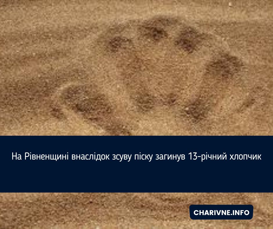 Фото ілюстративне